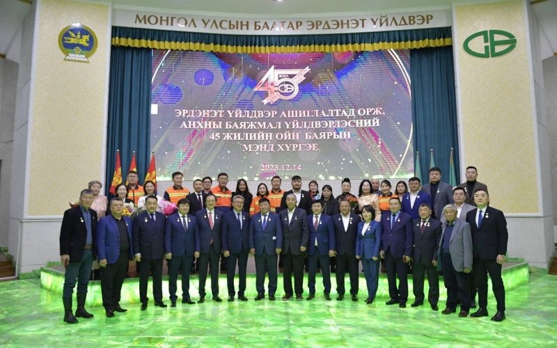 “Эрдэнэт үйлдвэр” ТӨҮГ анхны баяжмалаа үйлдвэрлэсний 45 жилийн ойгоо тэмдэглэж байна